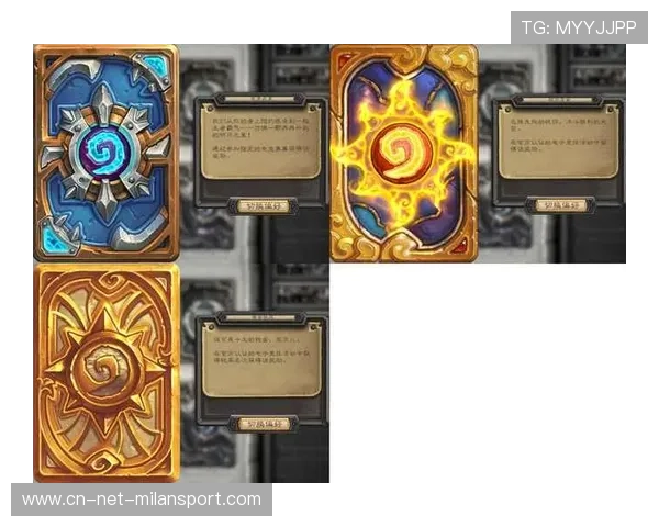 《炉石传说》赛事对知识产权的保护：卡牌版权与游戏公平，炉石传说比赛叫什么